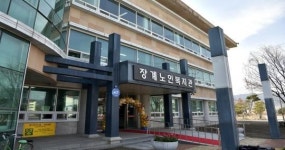장수군, 장계노인복지관 개관식 열어