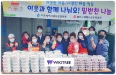 광주시 동구 학동, ‘계절따라 입맛따라’ 계절반찬 나눔