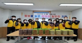 진안군 상전면 지역사회보장협의체, 사랑의 반찬나눔 봉사
