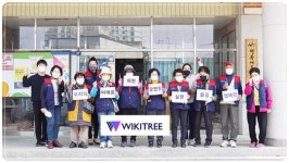 광주시 광산구시설관리공단 행복나루노인복지관, ‘기후위기대응을 위한 줍깅 캠페인’ 실시