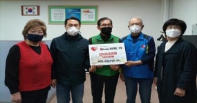 정천면 새마을연합회, 발품 팔아 모은 수익금 50만 원 협의체에 전달