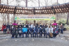 고양시, 생태환경교육센터 자원봉사자 오리엔테이션 성료