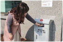 광주시 광산구, 폐의약품수거함 225개 추가 설치