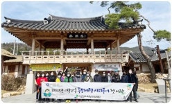 전남 강진군, 1박 2일 푸소체험 시티투어 인기리에 운행 시작