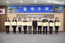 박윤국 포천시장, 통합성과관리 내부평가 우수부서 시상