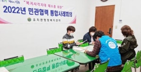 전남 장흥군 유치면, 민·관 협력 통합사례관리 회의 개최