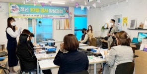 광주시 남구, 관내 청년 ‘IT 자격증 무료 취득’ 지원