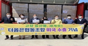 K-푸드 대표 고창 쌍화차, 미국 첫 수출!