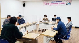 광주 동구 산수1동, ‘나눔의 카센터’ 무상 정비 봉사