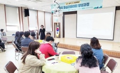 광주시 광산구, 협치 퍼실리테이터 양성교육 운영