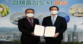 충북도·음성군, ㈜선진햄과 공장신설 투자협약