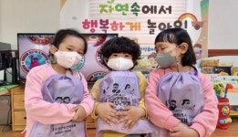 순창군, 건강꾸러미 배부, 몸 튼튼! 마음 튼튼!
