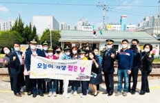 광주시 광산구 운남동 홀몸어르신들 ‘행복열차’ 타고 봄나들이