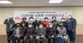 군산시, 오감만족 뇌청춘 치매예방교실 인기