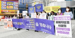 [포토]광주시 남구, 4대 폭력 예방 홍보 캠페인