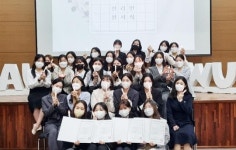 광주여자대학교 특수교육과 초등특수교육전공, 2022학년 제13회 설리번 선서식 개최