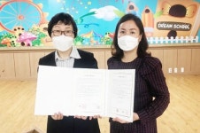 광주여자대학교 글로벌영어교육학과, 신미라파인슐레어학원과 업무협약 체결