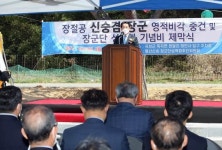 [포토]김영록 전남도지사,곡성 장절공 신숭겸 장군단 성역화 기념비 제막식 참석