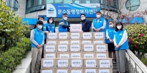 코리아월드써비스(주), 여수시 문수동에 ‘사랑의 라면’ 후원