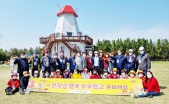 전남 신안군, 제2기 천사섬 행복 부부학교 개학~“봄꽃처럼 다시 피어나라”