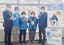 전남 해남군, 가짜 석유 신고하세요