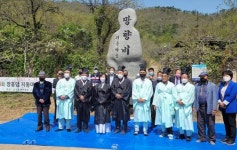 전남 장흥군 부산면 지동마을 망향제 개최... 수몰민 애환 달래