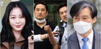 한예슬 기뻐할 소식…남들 까는 재미로 살던 '가세연', 쫄딱 망하게 생겼다