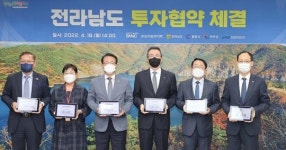 전남 무안군 해제 도리포에 ‘초특급 관광호텔’ 들어선다