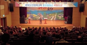 ‘웃어야 장수합니데이!’