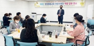 전남도교육청, 양성평등교육 현장지원 강화 ‘총력’