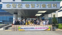 순창군, 홀몸 어르신 위한 가공제품 꾸러미 나눔 기부
