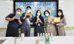 [포토]전남 함평중학교,과학의 날 행사 개최