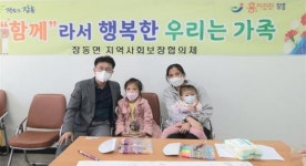 전남 장흥군 장동초등학교, ‘새싹들의 봄소식’ 프로그램 운영