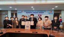 남원시치매안심센터, 치매극복 선도단체 지정