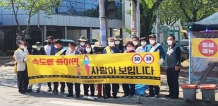 전남 나주시 이창동, ‘안전속도5030’ 교통캠페인 실시