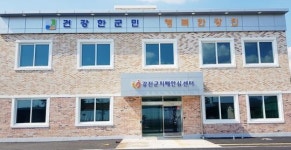 전남 강진군치매안심센터, 치매 환자 실종예방사업 실시