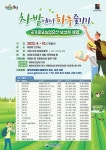 보성차 식품원 | 보성세계차엑스포 D-4, 보성으로 떠나는 차밭 피크닉!