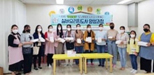 광주평생교육진흥원, 5개 자치구 대상 ‘교육 사각지대 평생학습 프로그램’지원사업 시작