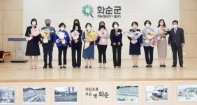 전남 화순군, 코로나19 감염병 대응 ‘유공자 10명 표창’