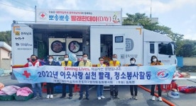 전남 진도군 임회면, 취약계층 무료 세탁·주거환경개선 실시