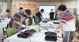 전남 보성군청소년상담복지센터 아버지 대상 부모 특강 진행