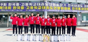 광주체육중 태권도부, 제49회 한국중고등학교태권도연맹회장기 쾌거