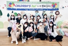 호남대 유아교육학과, 어린이날 100주년 전공재능나눔 활동