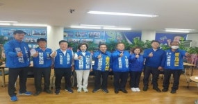<속보> 진천군 민주당 공천자들, “이번 지선서 원팀으로 파란 일으키자”