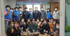 어르신 평생학습 배움터!  ...  포항시, 2022년 찾아가는 동네경로당 대학 일제히 개강!
