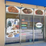 보성 차문화의 모든 것 ‘다향아트밸리’에서 즐긴다