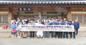 순창군, 수당재단 장학생 장학증서 수여식 개최