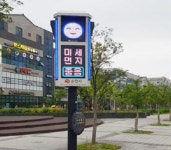 전남 순천시, 대기질 개선을 위한 중소사업장 연료전환 지원사업 추진