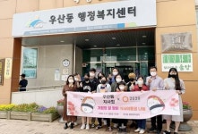 광주시 광산구 우산동 지사협, 쿠우쿠우와 돌봄 이웃 식사이용권 후원