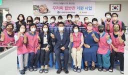전남 화순생활개선회, 꾸러미 밑반찬 취약계층 지원